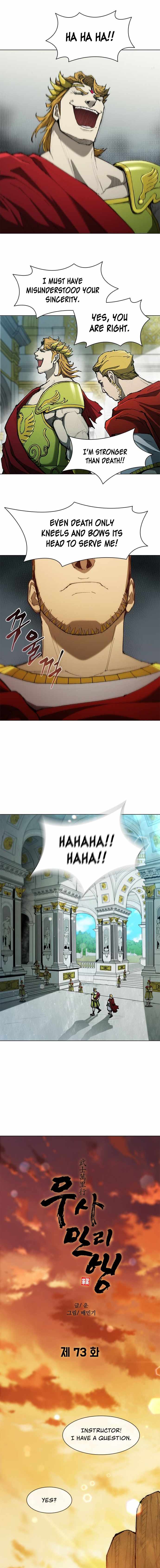 The Long Way Of The Warrior Chapter 73 3